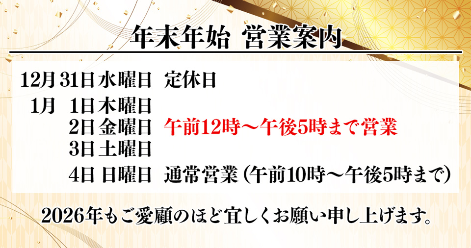 ギャラリーのぐち